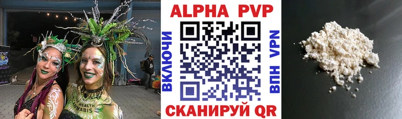 А ПВП СК КРИС  Галич 