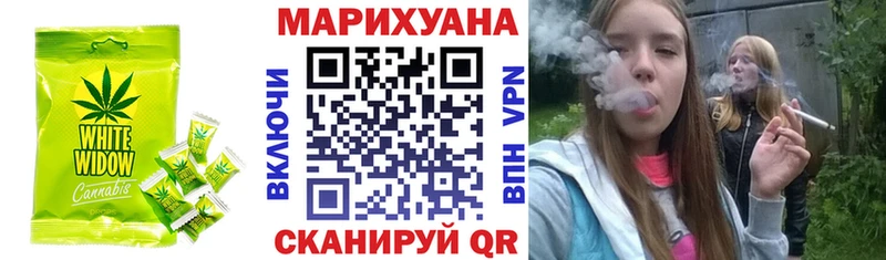 Canna-Cookies конопля Галич