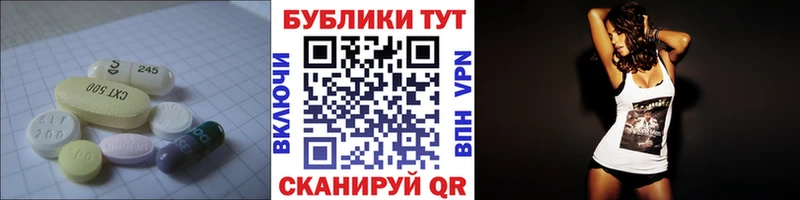 Ecstasy DUBAI  купить наркоту  Галич 