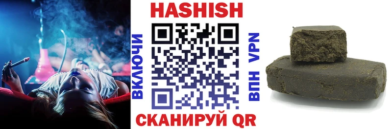 ГАШИШ hashish  магазин    Галич 