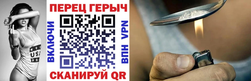 Героин Heroin  сколько стоит  Галич 