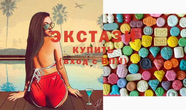 бутик Магас
