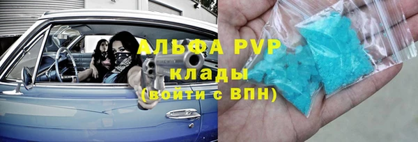 бутик Магас