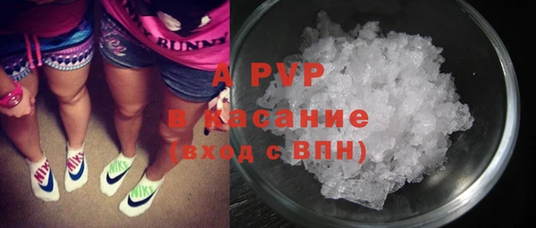 бошки Алапаевск