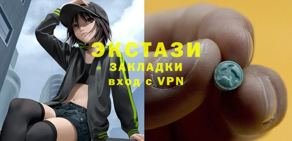 бутик Магас