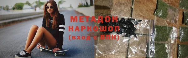 дистиллят марихуана Магадан
