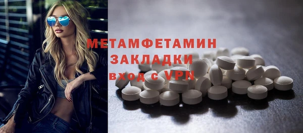 эйфоретик Майский