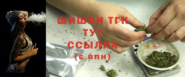 бутик Магас