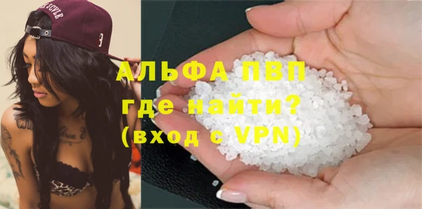 бутик Магас