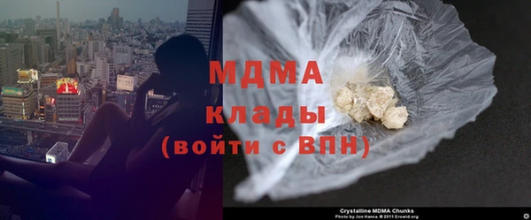 бутик Магас