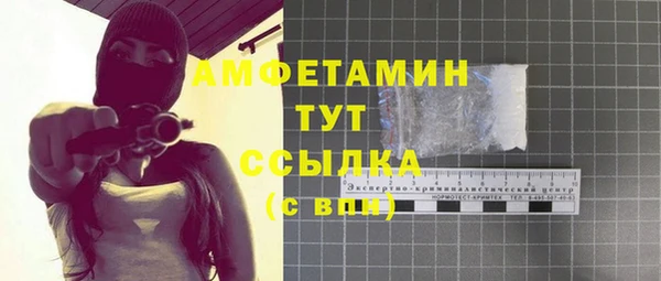 эйфоретик Майский