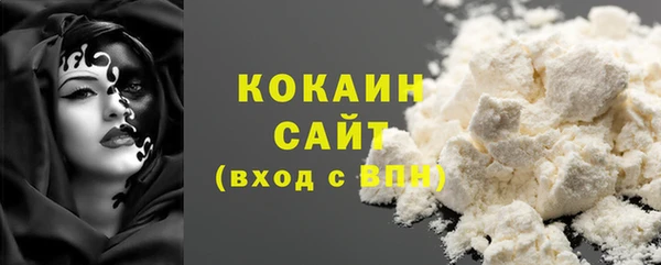 бутик Магас