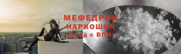 бутик Магас