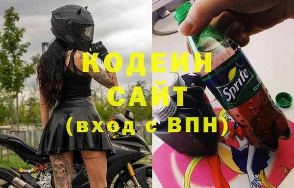 бутик Магас