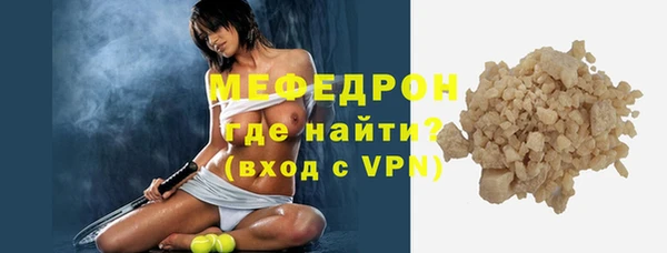 эйфоретик Майский