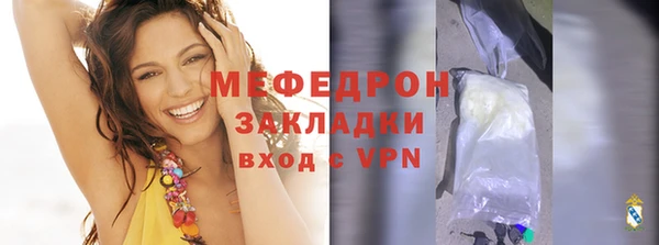 бутик Магас