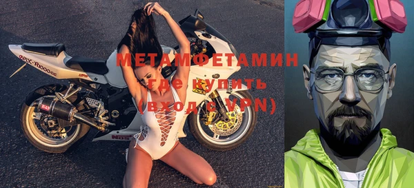 эйфоретик Майский