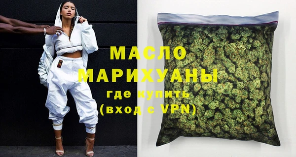 бутик Магас
