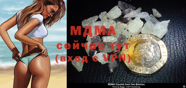бутик Магас