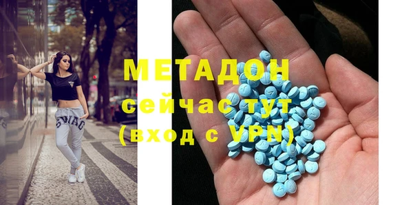 дистиллят марихуана Магадан