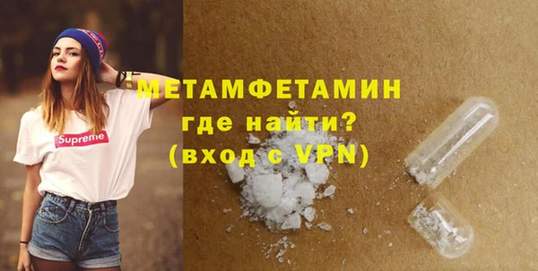 эйфоретик Майский