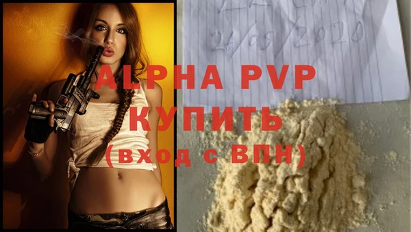 мефедрон мука Алагир