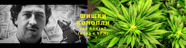 бутик Магас