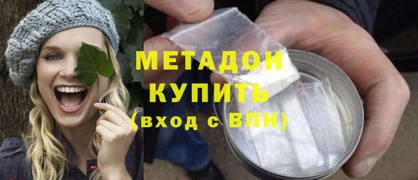 дистиллят марихуана Магадан
