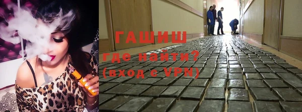 бутик Магас