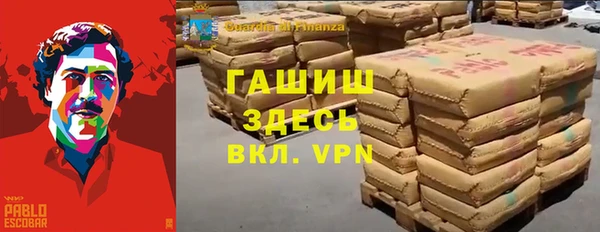 дистиллят марихуана Магадан