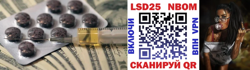 LSD-25 экстази ecstasy  наркошоп  Галич 