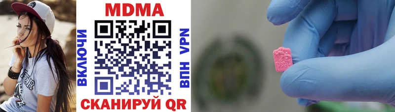 MDMA молли  МЕГА зеркало  Галич 