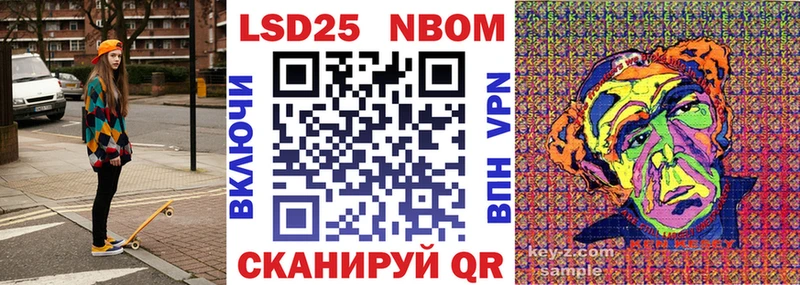 Марки 25I-NBOMe 1,8мг  Галич 